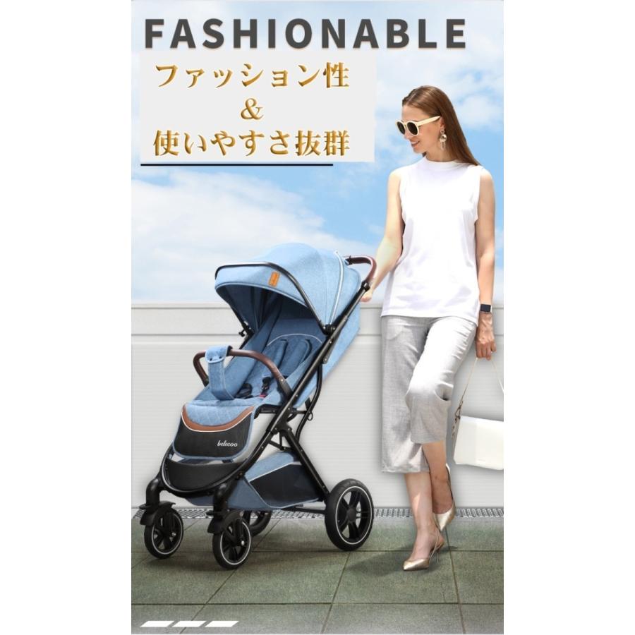 送料無料 ベビーカー 新生児~36か月 三歳 a型 寝る 座る ハイ