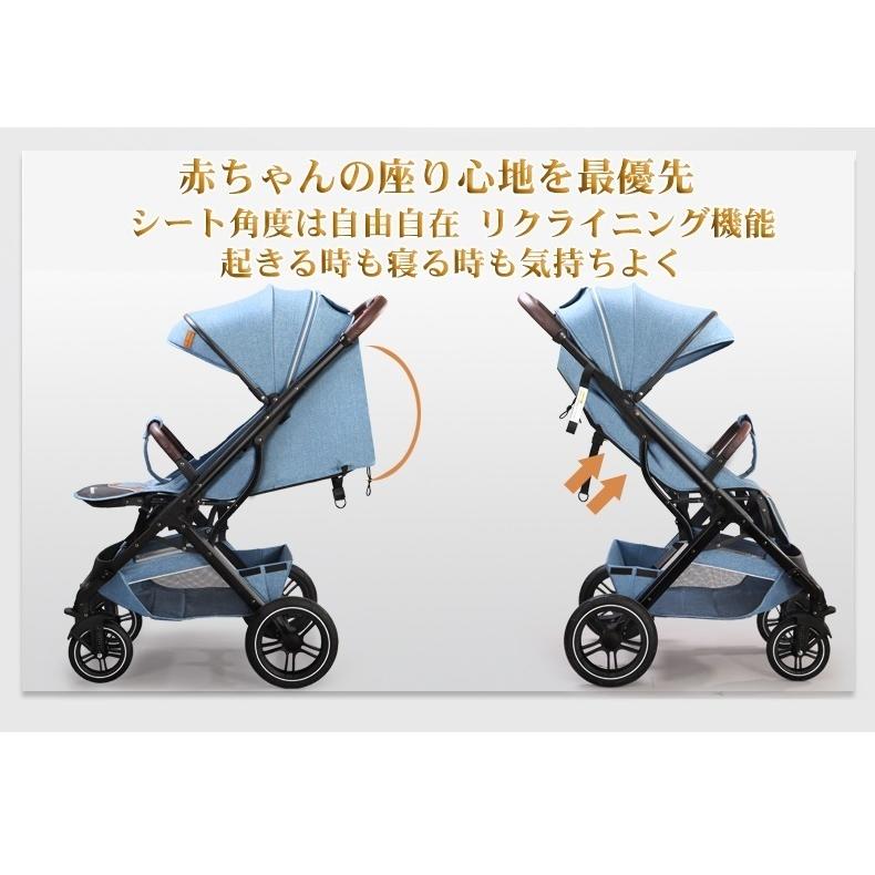 ベビー 送料無料 ベビーカー 新生児~36か月 三歳 a型 寝る 座る ハイ