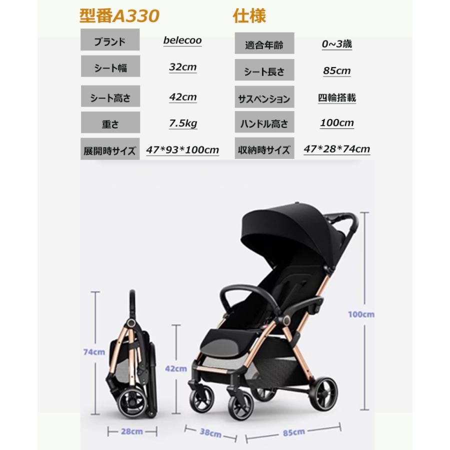 ポイント15倍 プレゼント6点 】ベビーカー a型 b型 ab型 新生児~36か月