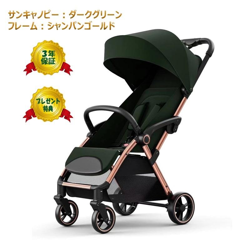 ポイント10倍 プレゼント6点 】ベビーカー a型 b型 ab型 新生児~36か月