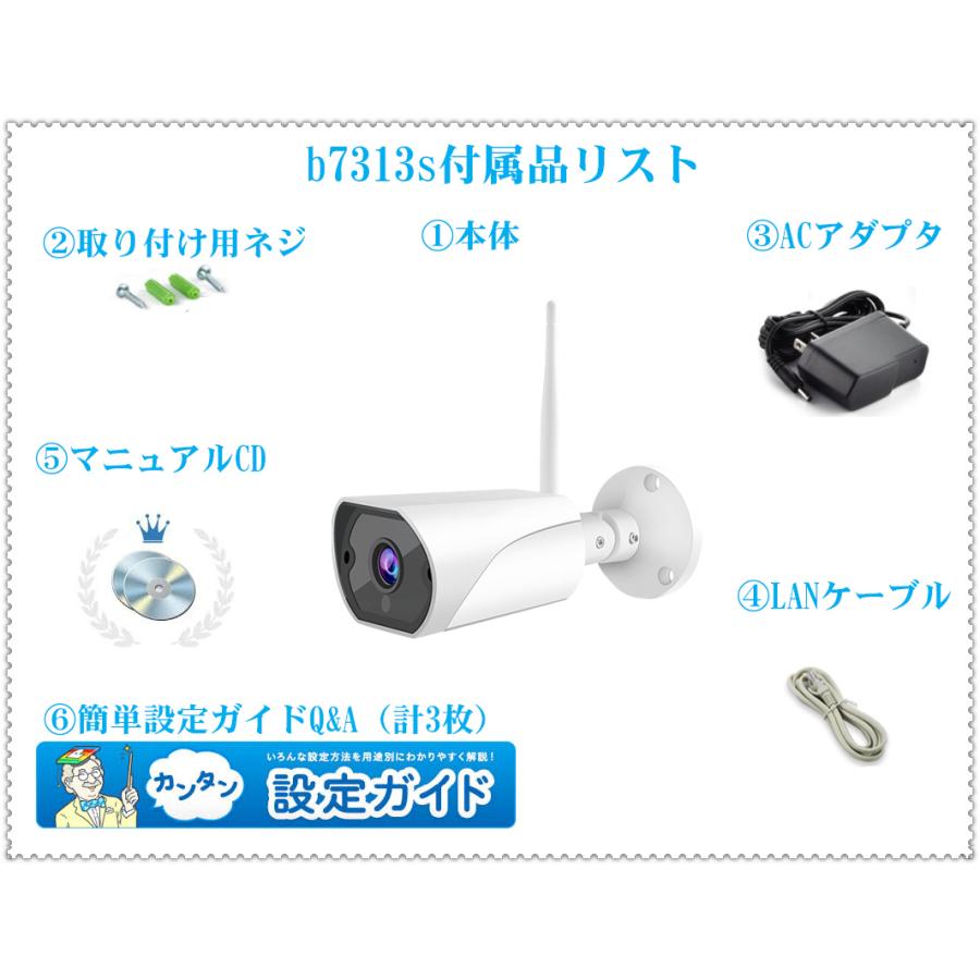 ネットワークカメラ 防犯カメラ WEBカメラ IPカメラ スマホ タブレット