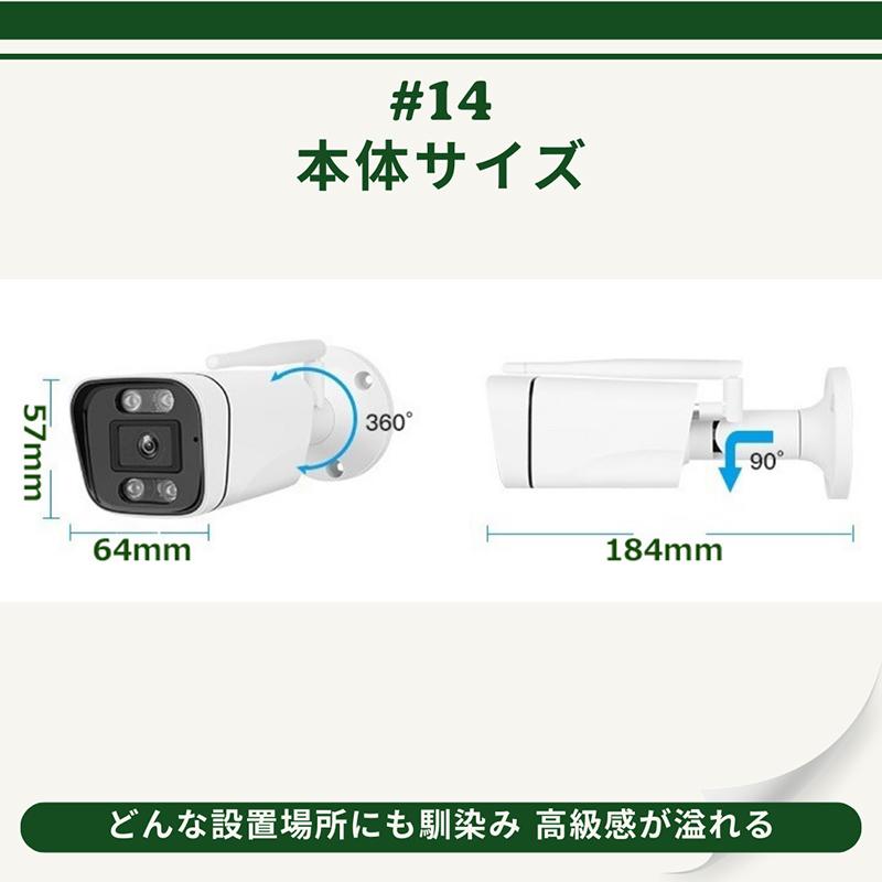 ネットワークカメラ 防犯カメラ 300万画素 日本語対応 遠隔操作 WEB