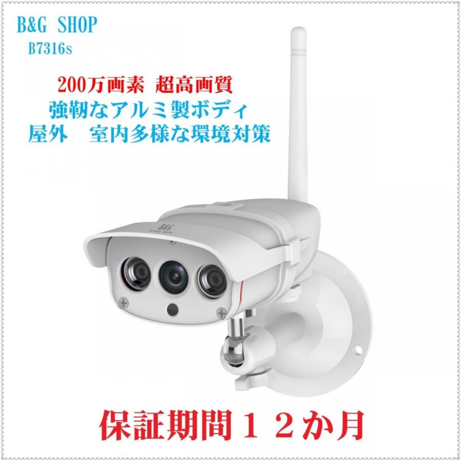 ネットワークカメラ 正規品スーパーsale 店内全品キャンペーン 防犯カメラ 0万画素 日本語対応 遠隔操作 Webカメラ 防水監視カメラ Iphone Pc対応 セキュリティーカメラ Ipad 保証期間12か月 スマホ