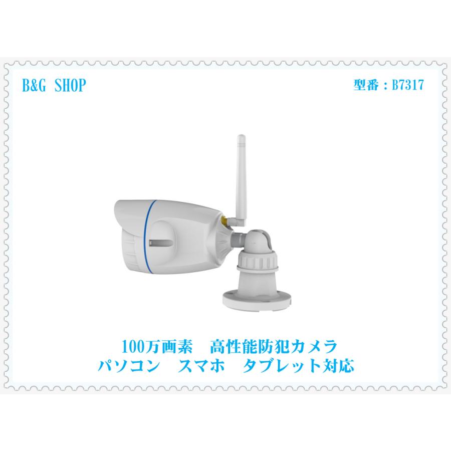 防犯カメラ ネットワークカメラ 100万画素 iPhone iPad スマホ PC対応