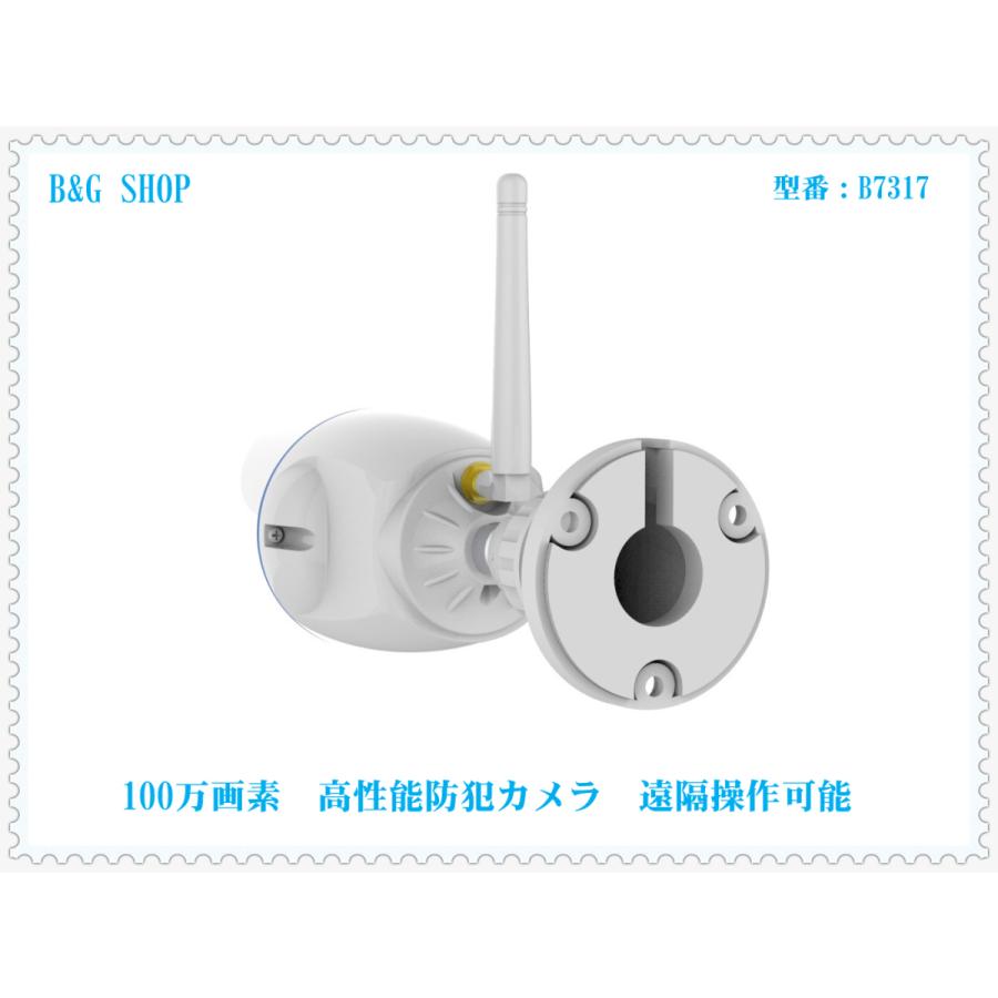 防犯カメラ ネットワークカメラ 100万画素 iPhone iPad スマホ PC対応