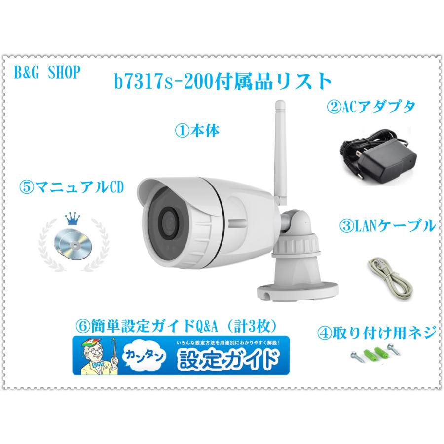 ネットワークカメラ 防犯カメラ 0万画素 日本語対応 遠隔操作 Webカメラ 防水監視カメラ Iphone Ipad スマホ Pc対応 セキュリティーカメラ 保証期間12か月 317s 0 B G Shop 通販 Yahoo ショッピング