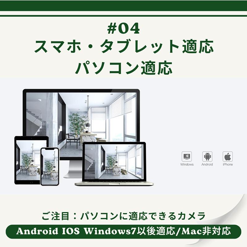 ネットワークカメラ 日本 語対応 遠隔操作 WEBカメラIPカメラ室外屋外