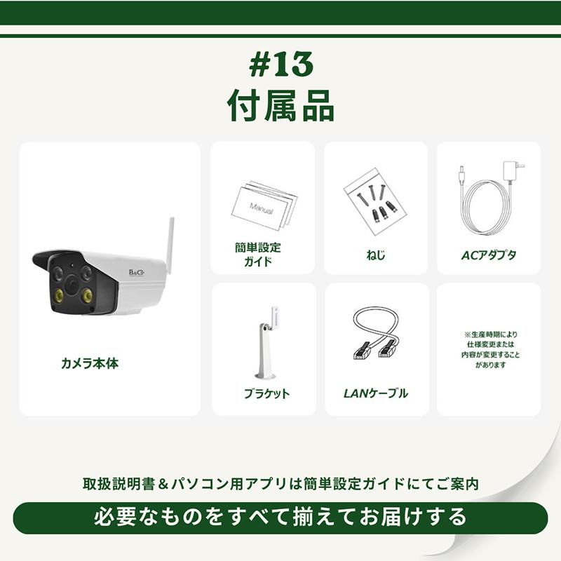 ネットワークカメラ 日本 語対応 遠隔操作 WEBカメラIPカメラ室外屋外