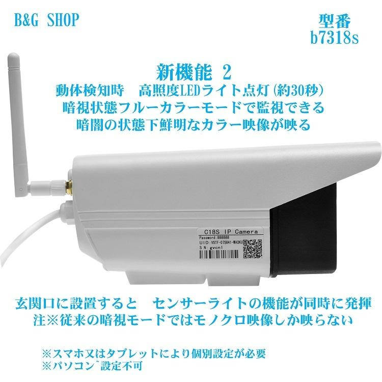 まとめ買いでお得 ネットワークカメラ 防犯カメラ 0万画素 日本語対応 遠隔操作 Webカメラ 防水監視カメラ Iphone Ipad スマホ Pc対応 セキュリティーカメラ 保証期間12か月 Wantannas Go Id
