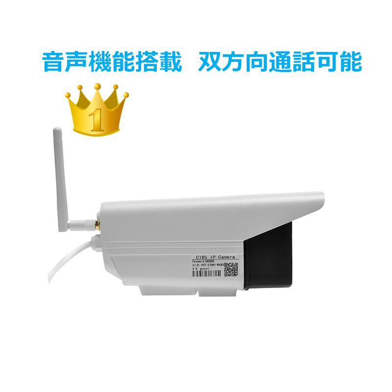 防犯カメラ ワイヤレス 屋外 監視カメラ 屋外 WiFi センサーライト搭載 防犯カメラ ネットワークカメラ 室外 屋外用 防水 日本語対応