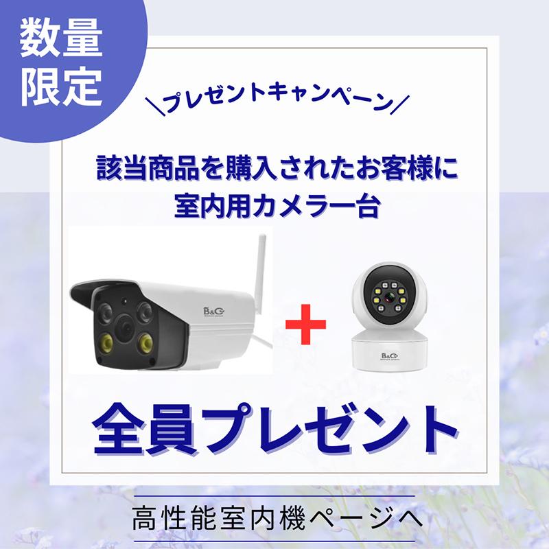 防犯カメラ ネットワークカメラ 室外 屋外用 防水 日本語対応 WEB