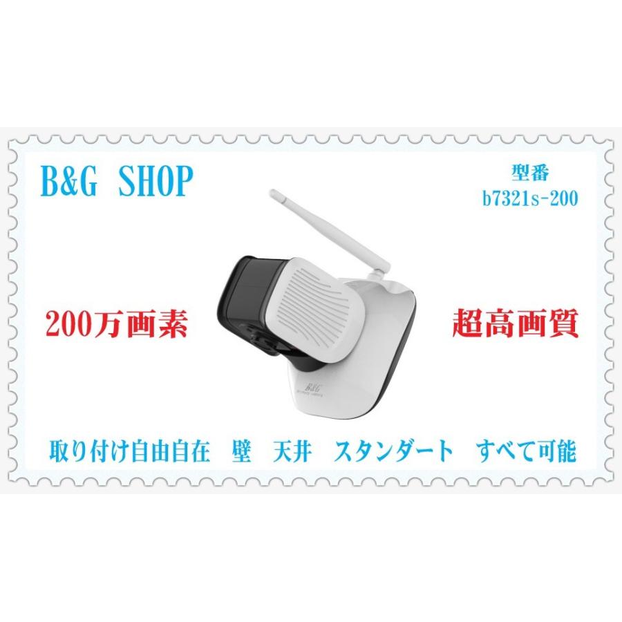 防犯カメラ ネットワークカメラ ベビーモニター WEBカメラ スマホ