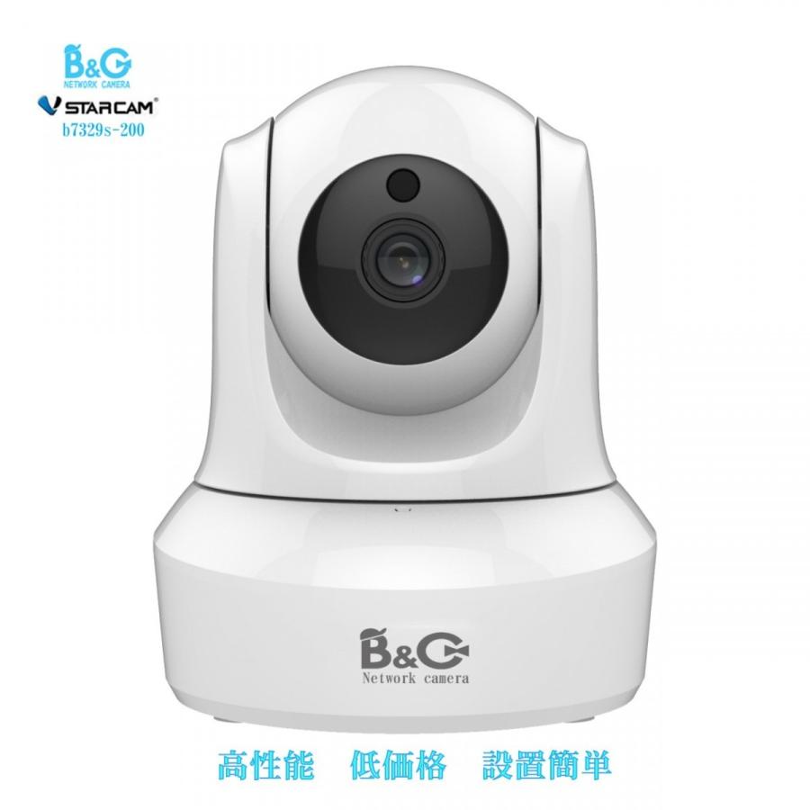 ネットワークカメラ ベビーモニター 防犯カメラ WEBカメラ IP