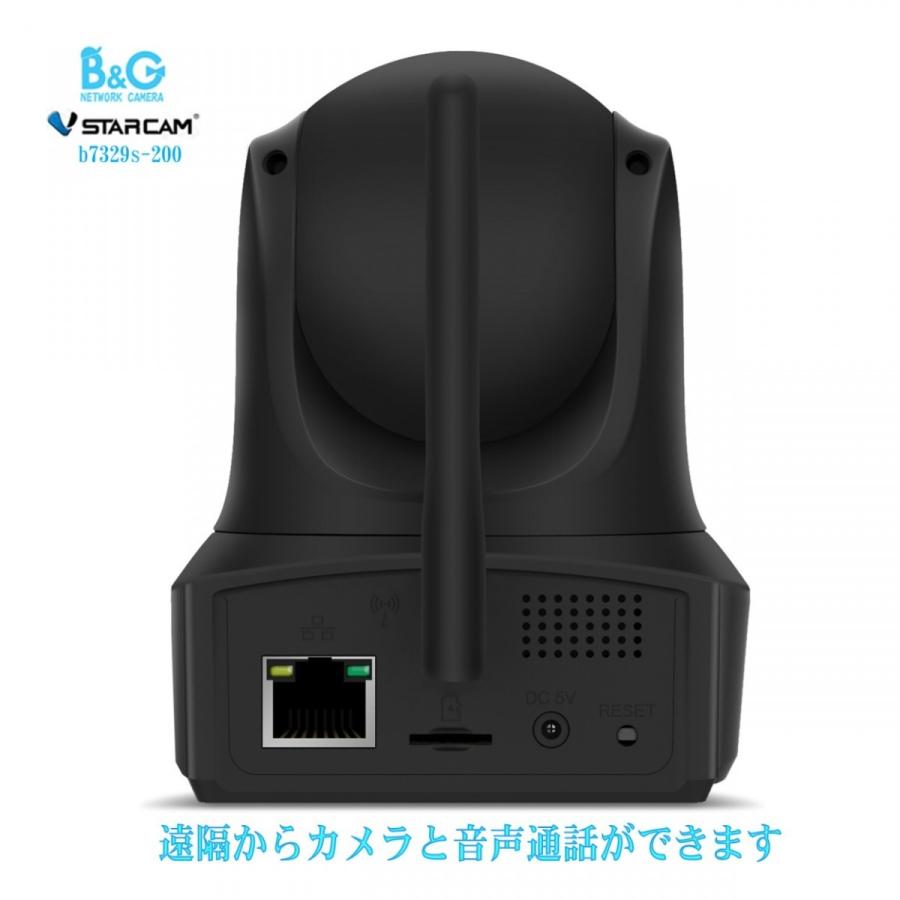 ネットワークカメラ ベビーモニター 防犯カメラ WEBカメラ IPカメラ