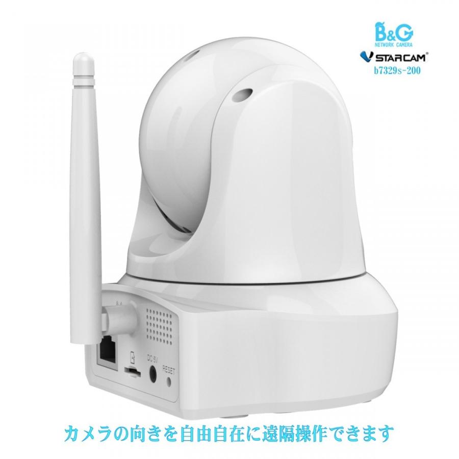 ネットワークカメラ ベビーモニター 防犯カメラ WEBカメラ IP