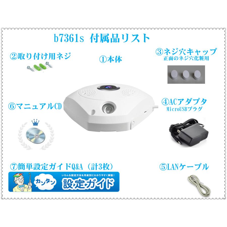 ネットワークカメラ IPカメラ 300万画素 魚眼レンズ 360広角 WEB