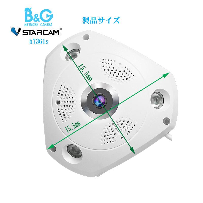 ネットワークカメラ IPカメラ 300万画素 魚眼レンズ 360広角 WEB ネットワークカメラ IPカメラ 300万画素 魚眼レンズ 360広角 WEB