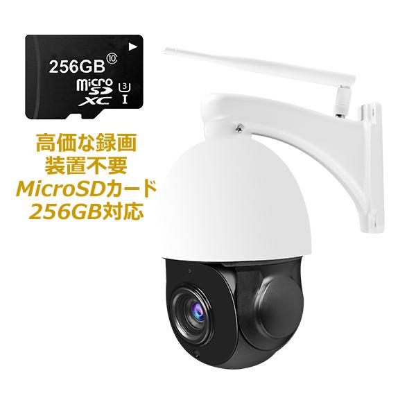 防犯カメラ ネットワークカメラ vstarcamc34s-18 ズーム機能有 