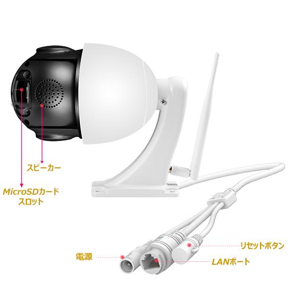防犯カメラ ネットワークカメラ vstarcamc34s-18 ズーム機能有 