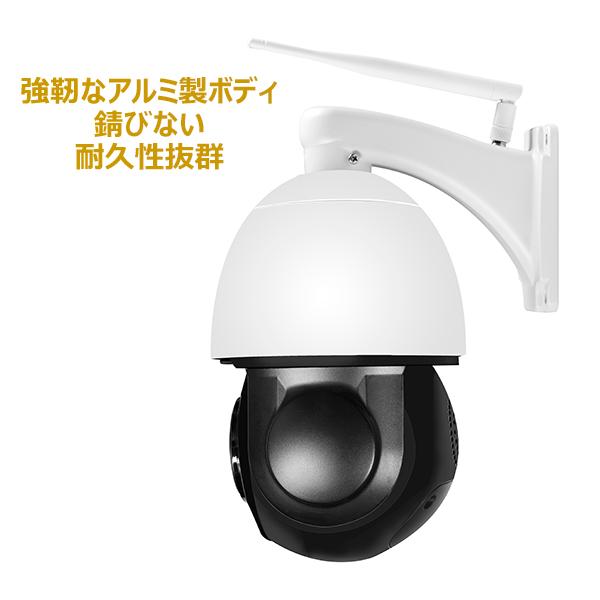 防犯カメラ ネットワークカメラ Vstarcam c34s-18 光学18倍ズーム 防水