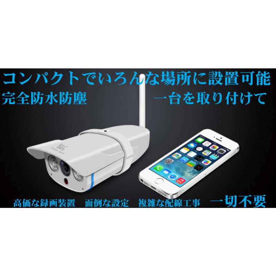 ネットワークカメラ ワイヤレス 防犯カメラ Webカメラ スマホ タブレット対応 外出先監視可 監視カメラ 室外用 玄関 庭 駐車場防犯 C7816 6 B G Shop 通販 Yahoo ショッピング