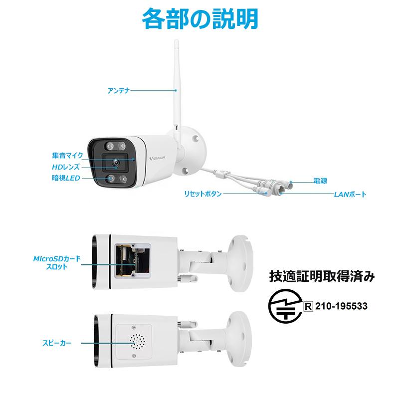 防犯カメラ 録画音声機能付き ワイヤレス対応 ネットワークカメラ IP