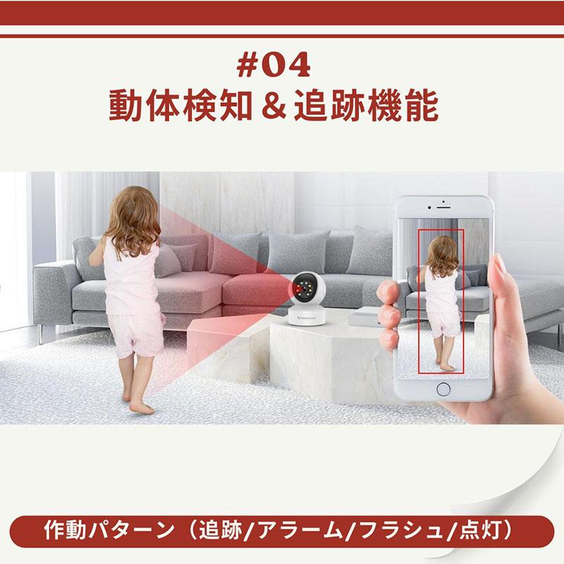 防犯カメラ ネットワークカメラ WiFi パソコン PC適応 動体検知 音声