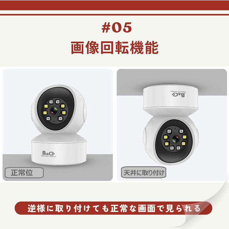 防犯カメラ ネットワークカメラ WiFi パソコン PC適応 動体検知 音声
