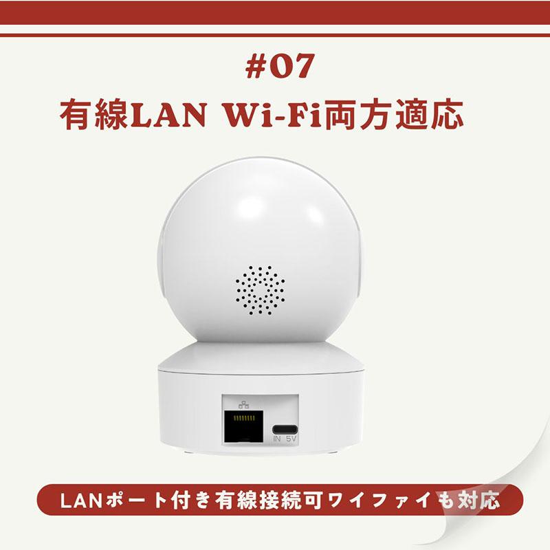 防犯カメラ ネットワークカメラ WiFi パソコン PC適応 動体検知 音声