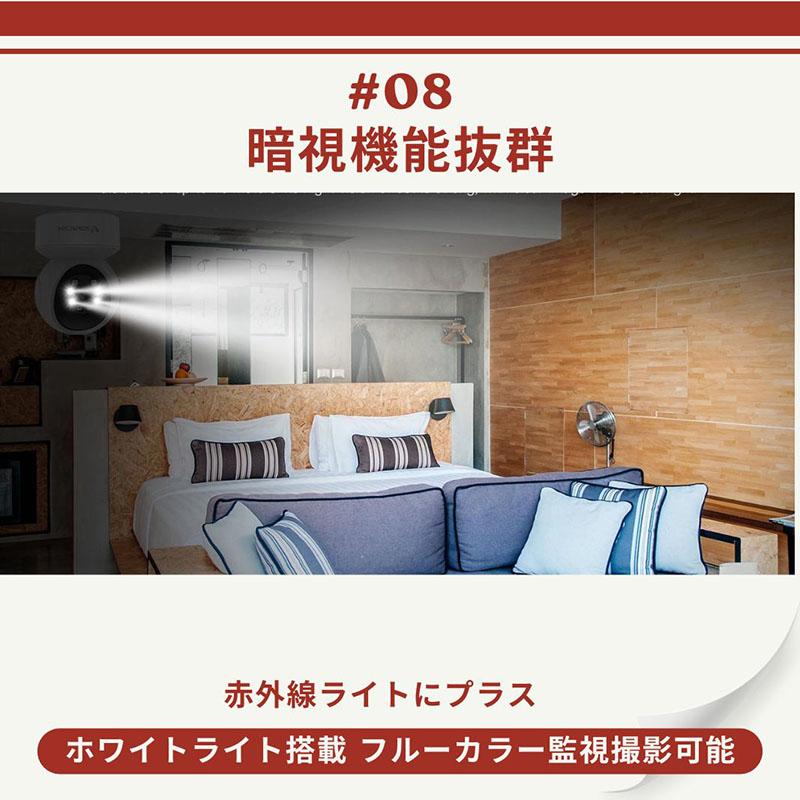 防犯カメラ ネットワークカメラ WiFi パソコン PC適応 動体検知 音声