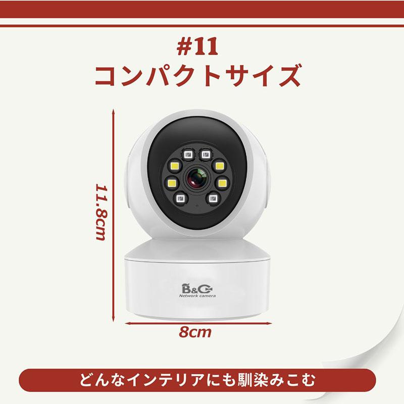 防犯カメラ ネットワークカメラ WiFi パソコン PC適応 動体検知 音声