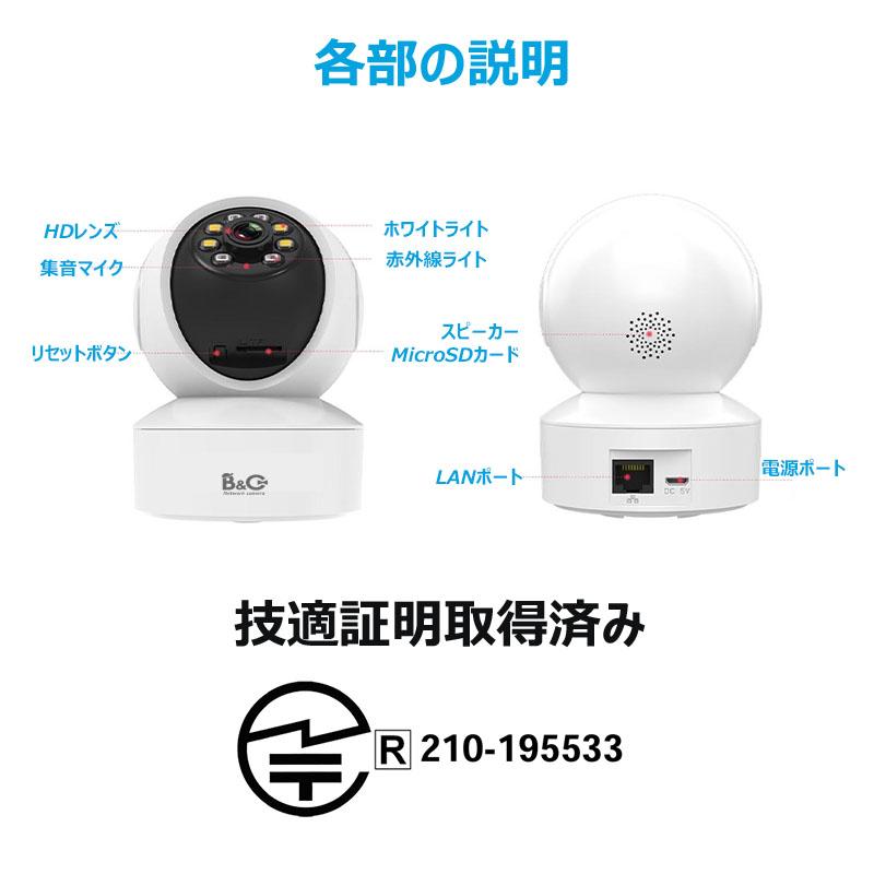 【新品未使用】 ネットワークカメラ 400万画素 監視防犯IPカメラ ベビーモニター ペットカメラ WiFi強化 スマホ遠隔操作 双方向音声【値下げしました】 防犯カメラ ネットワークカメラ WiFi パソコン PC適応 動体検知 音声