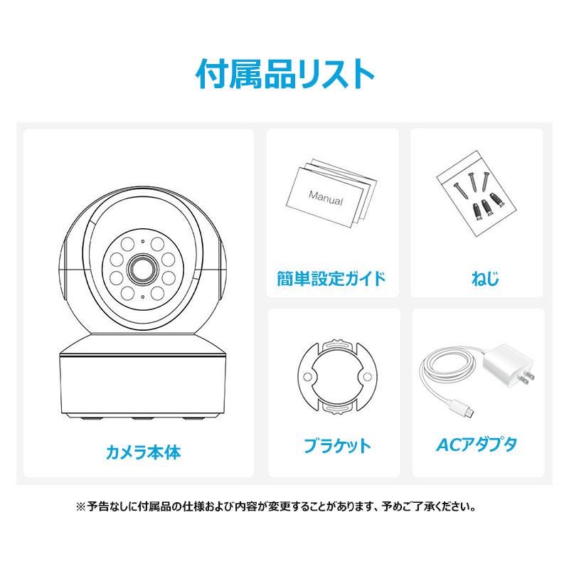 【新品未使用】 ネットワークカメラ 400万画素 監視防犯IPカメラ ベビーモニター ペットカメラ WiFi強化 スマホ遠隔操作 双方向音声【値下げしました】 7823s-p11.jpg