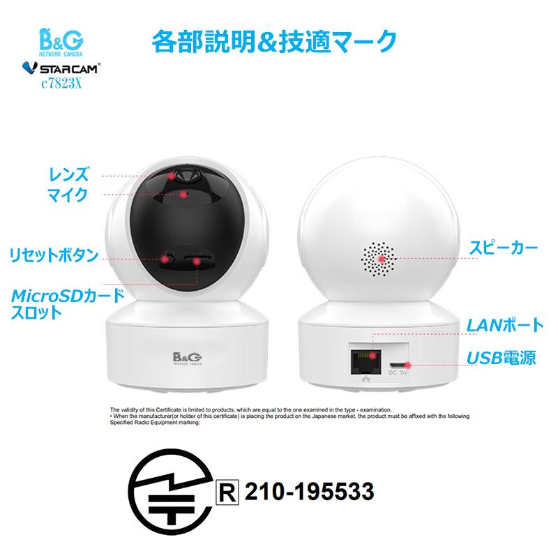 防犯カメラ ベビーモニター WEBカメラ IPカメラ ペットカメラ 介護