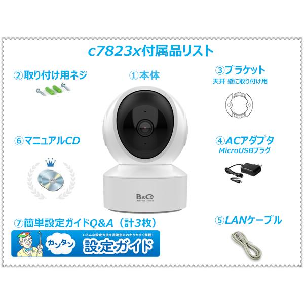 防犯カメラ ベビーモニター WEBカメラ IPカメラ ペットカメラ