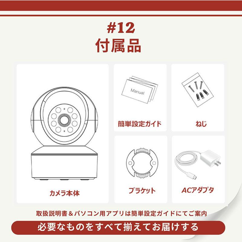 防犯カメラ ベビーモニター WEBカメラ IPカメラ ペットカメラ 介護