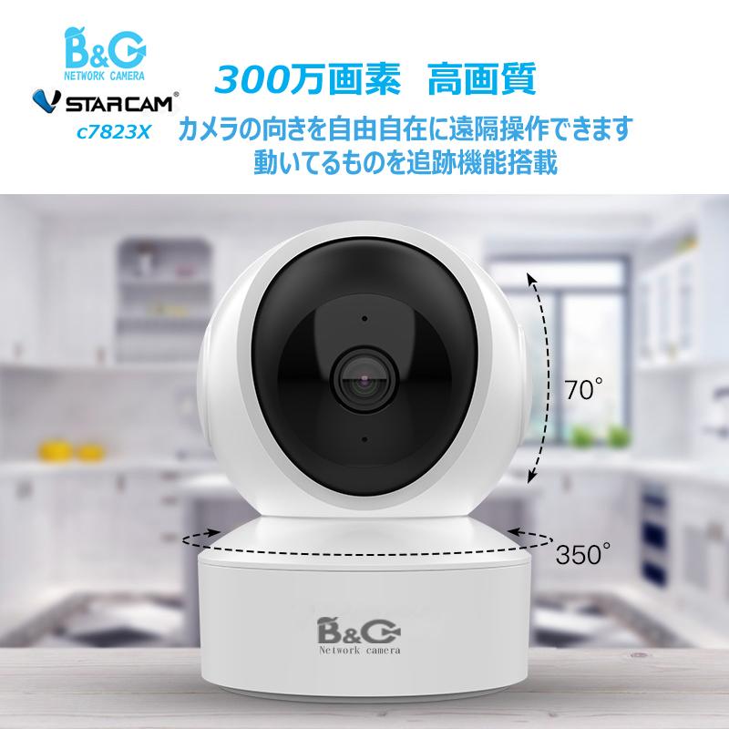 ネットワークカメラ IP WEB WIFIカメラ ペット ベビーモニター 見守りカメラ ベビーモニター ベビーカメラ ペットモニター