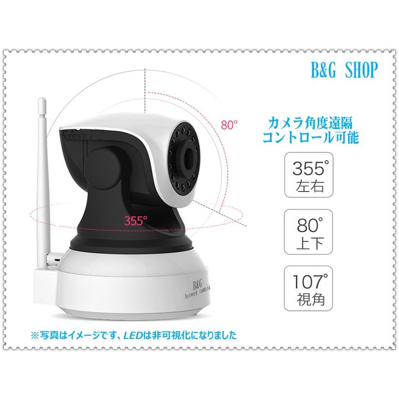 ベビーモニター 出産お祝い 防犯カメラ ネットワークカメラ 高齢者介護カメラ Vstarcam C74wip 遠隔操作 スマホ タブレット対応 ペット監視カメラ C74 N11 B G Shop 通販 Yahoo ショッピング