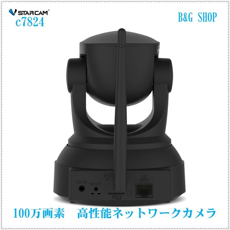 ネットワークカメラ 防犯カメラ ベビーモニター vstarcam c7824