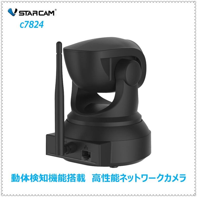 ネットワークカメラ 防犯カメラ ベビーモニター vstarcam c7824 WEBカメラ IPカメラ スマホ タブレット対応 セキュリティーカメラ ペット監視カメラ :C7824:BG SHOP - 通販 - Yahoo!ショッピング ネットワークカメラ 防犯カメラ ベビーモニター vstarcam c7824 WEBカメラ IPカメラ スマホ タブレット対応 セキュリティーカメラ ペット監視カメラ :C7824:BG SHOP - 通販 - Yahoo!ショッピング