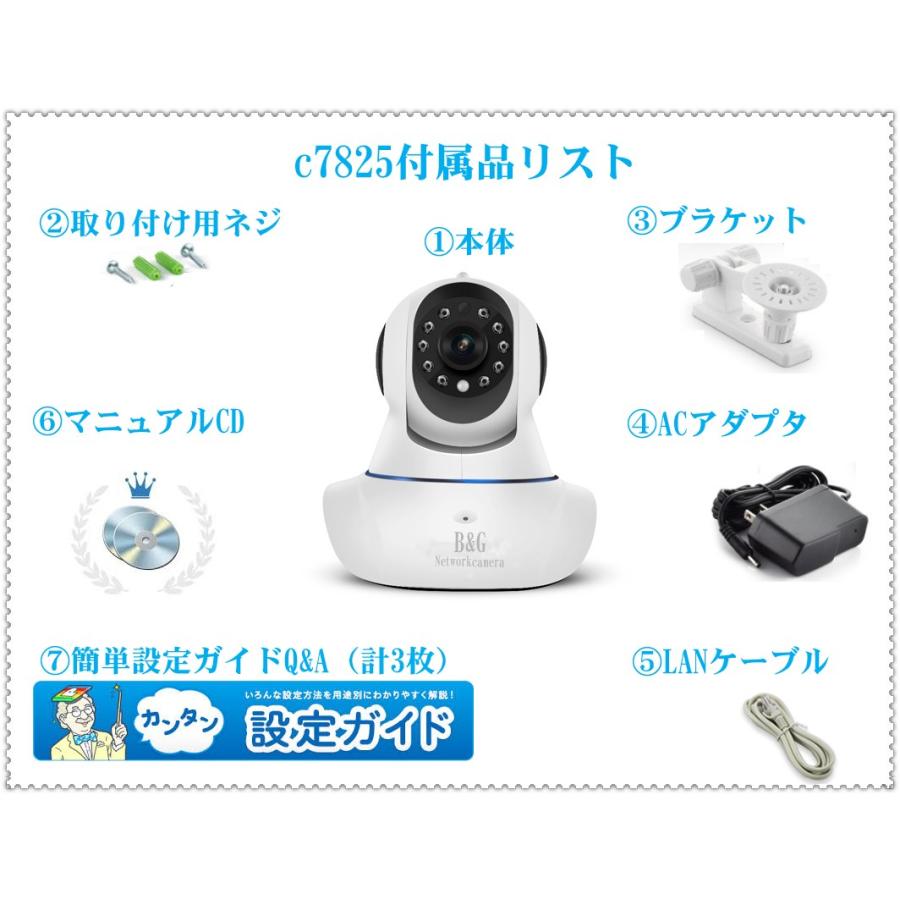 ネットワークカメラ ベビーモニター 防犯カメラ 100万画素 vstarcam