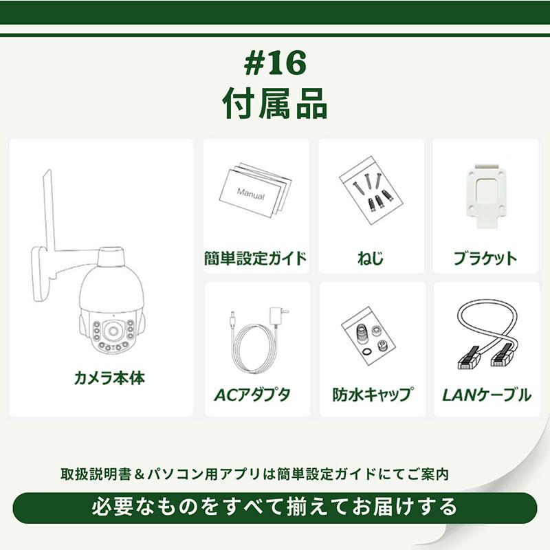 【Sri】防犯カメラ 4K出力対応 移動検出アラーム 16画面出力 VSTARCAM 防犯カメラ ワイヤレス CS58 VStarcam 2K 1296p 300万