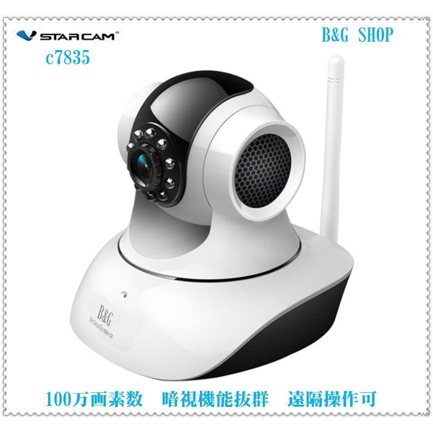 ペットカメラ ネットワークカメラ ワイヤレスIP室内カメラ ベビーモニター 4Ｋ Amazon.co.jp: ieGeek ネットワークカメラ【400万高画素 2023新