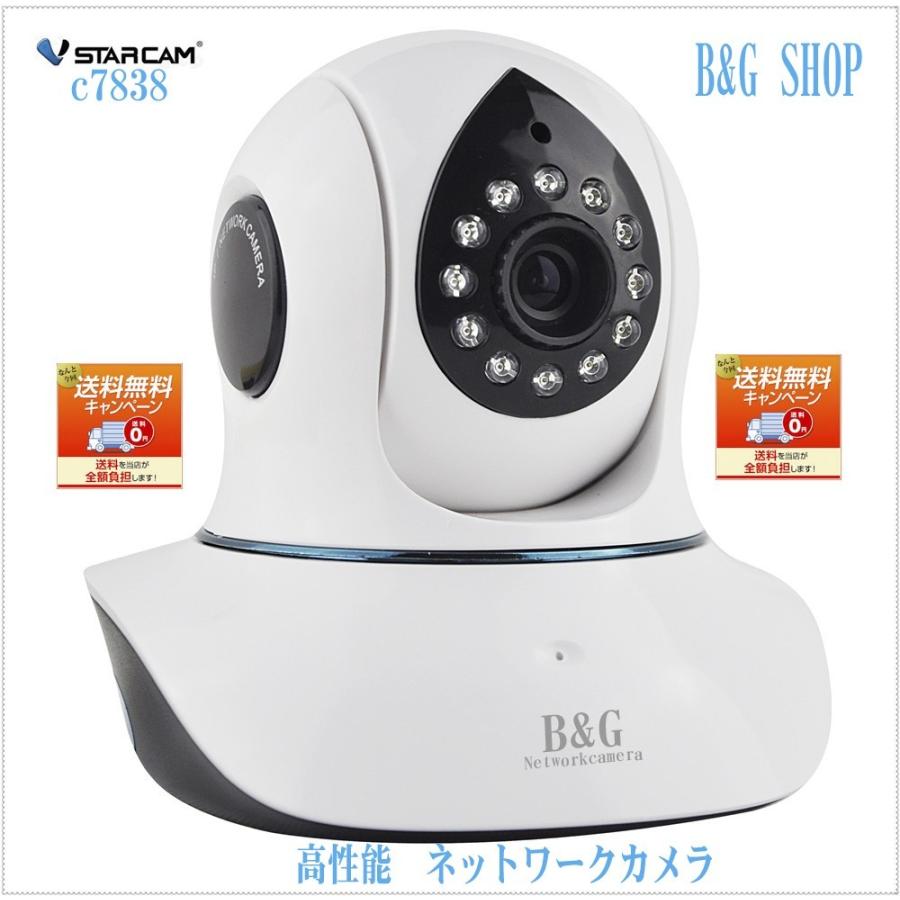 オンライン限定商品 ペットモニター ペット用品