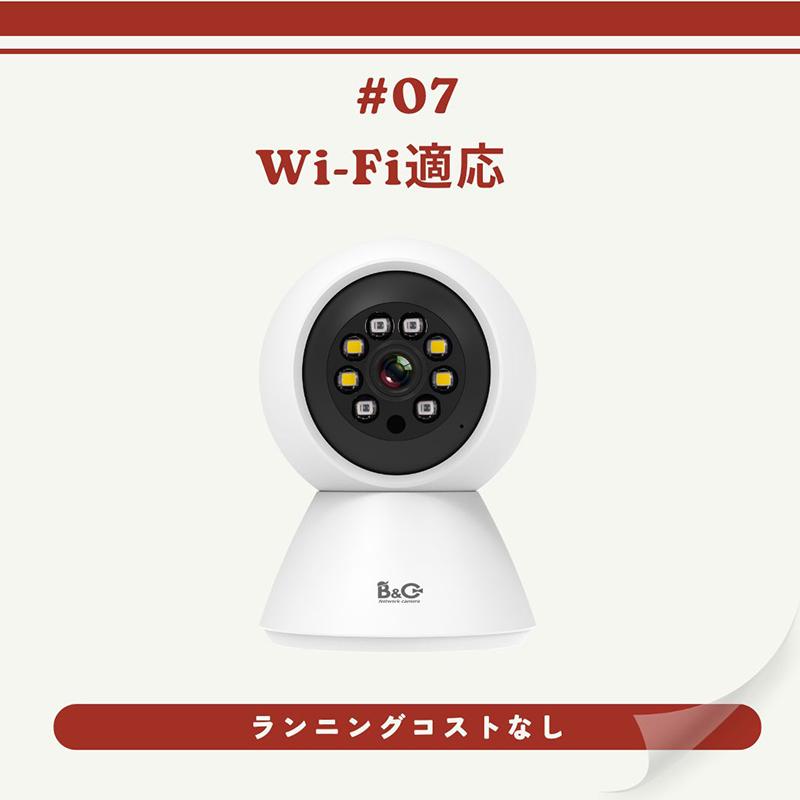 防犯カメラ ネットワークカメラ WiFi パソコン PC適応 動体検知 音声録画追跡 スマホで見る 屋内 ベビーモニター 子供高齢者介護ペット ...