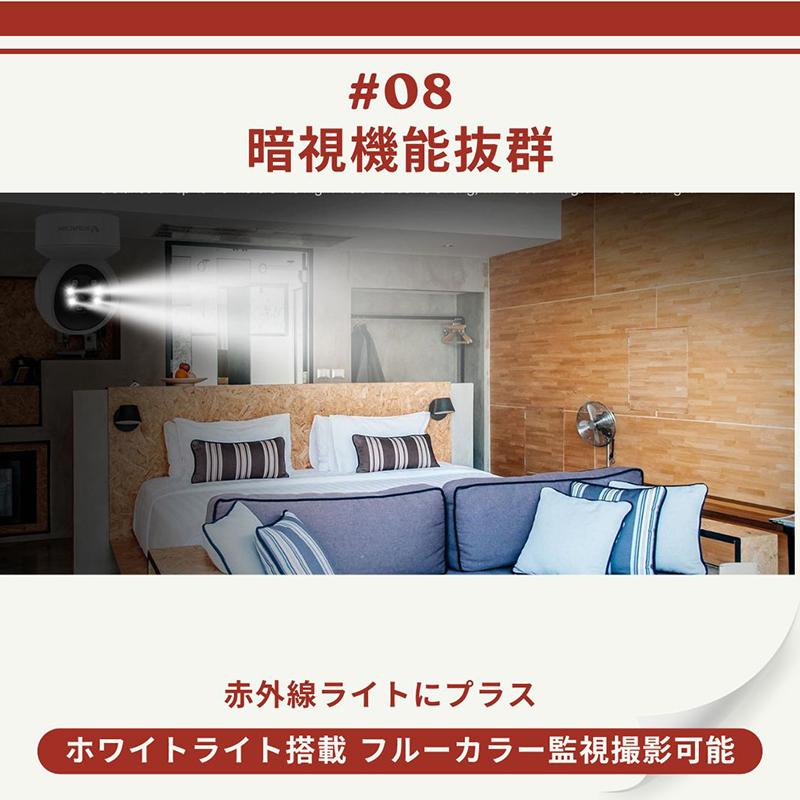 防犯カメラ ネットワークカメラ WiFi パソコン PC適応 動体検知 音声録画追跡 スマホで見る 屋内 ベビーモニター 子供高齢者介護ペット ...