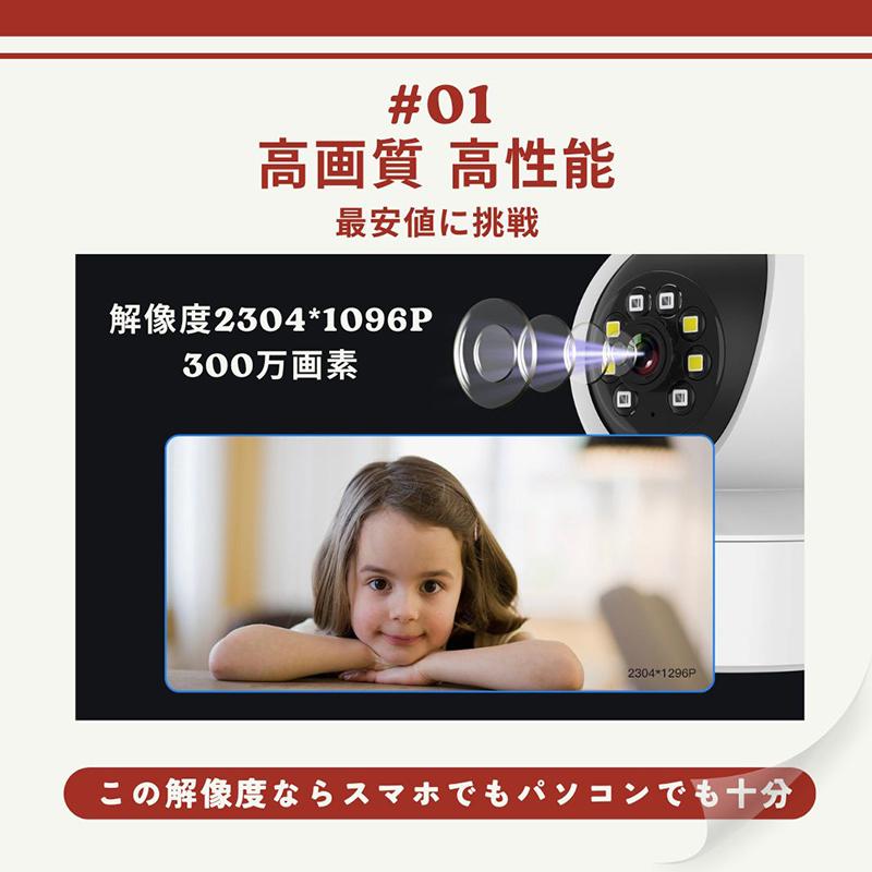 防犯カメラ ネットワークカメラ WiFi パソコン PC適応 動体検知 音声録画追跡 スマホで見る 屋内 ベビーモニター 子供高齢者介護ペット ...