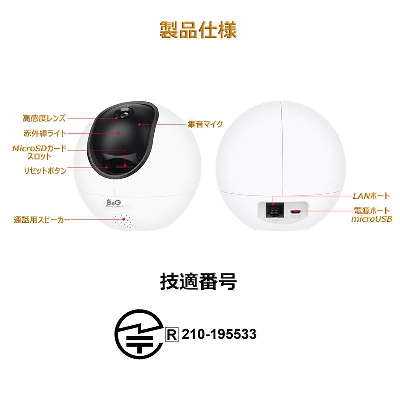 防犯カメラ ネットワークカメラ WEBカメラ IPカメラ ペットカメラ