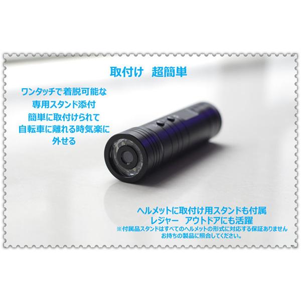 自転車用ドライブレコーダー バイク用ドライブレコーダー