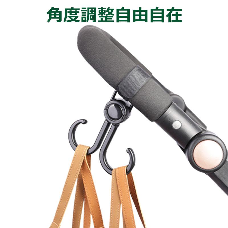 ベビーカーフック 360度回転 ベビーグッズ 便利グッズ 荷物フック 2個セット 自転車 バイク 車のヘッドレスト 物干し竿 キッチン回り パイプ家具 マルチフック |  | 01